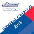 کاتالوگ جامع محصولات شرکت نیرو تهویه البرز