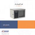 کاتالوگ هیترگازی‌ فن‌دار (AHU-80)