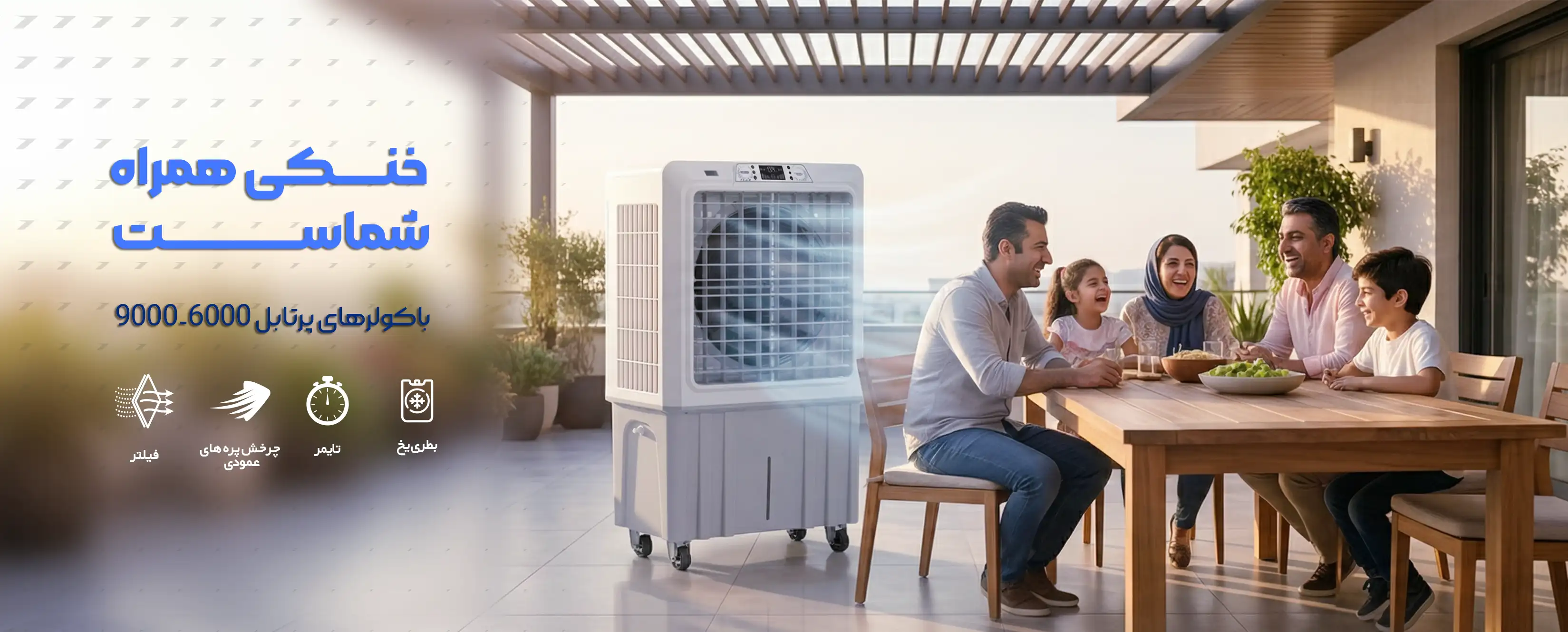 کولر سلولزی پلیمری پرتابل ONECOOL-6000