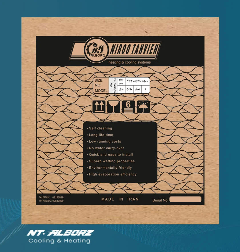  NTA پد نانو سلولزی 10 سانتی متری 5090 