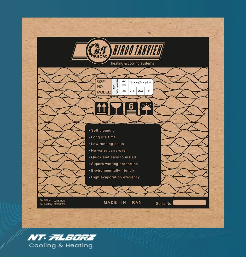  NTA پد نانو سلولزی 10 سانتی متری 7090 